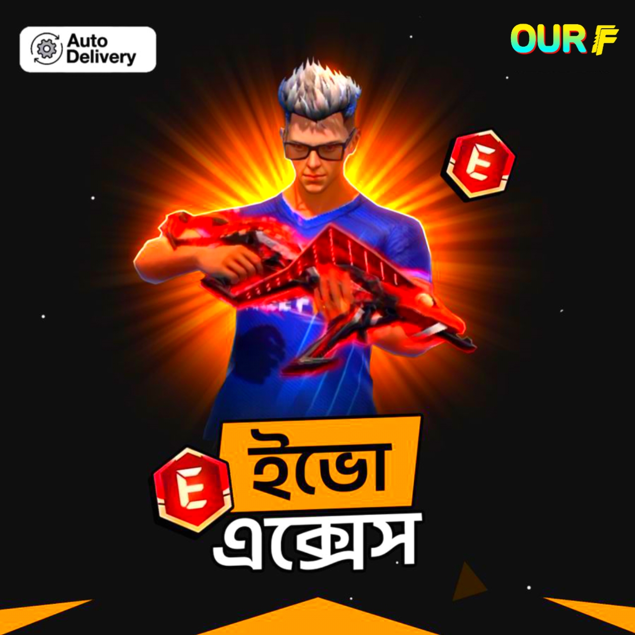 EVO ACCESS [BANGLADESH]