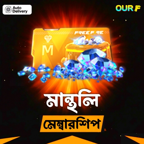 MONTHLY [BANGLADESH]