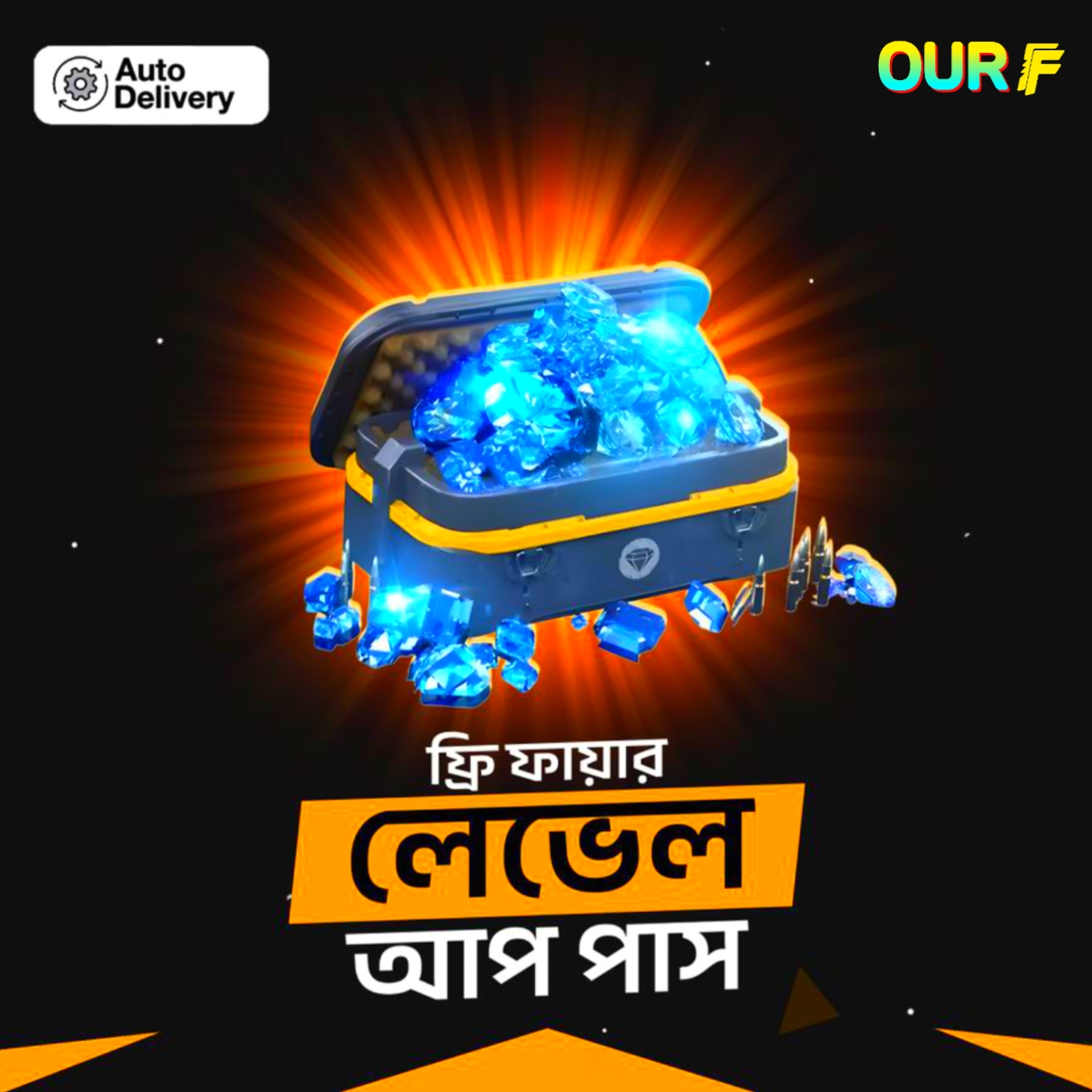  LEVEL UP PASS [BANGLADESH]